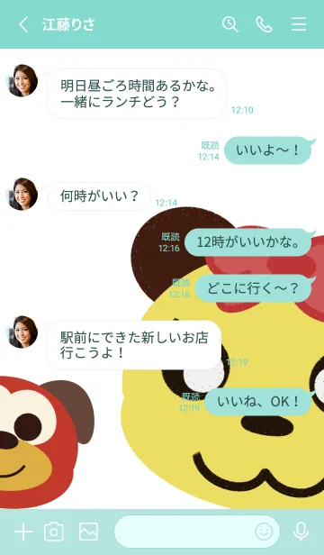 [LINE着せ替え] Animals gangの画像3