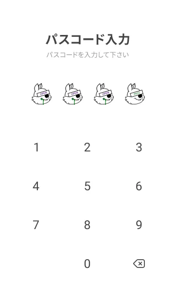 [LINE着せ替え] バング リス 220の画像4