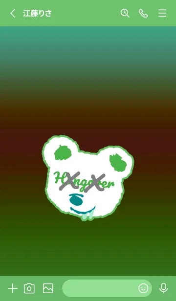 [LINE着せ替え] ハングオーバー ベア 25の画像2