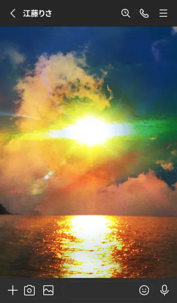 [LINE着せ替え] 全運気を引き寄せる太陽と龍神雲＊の画像2