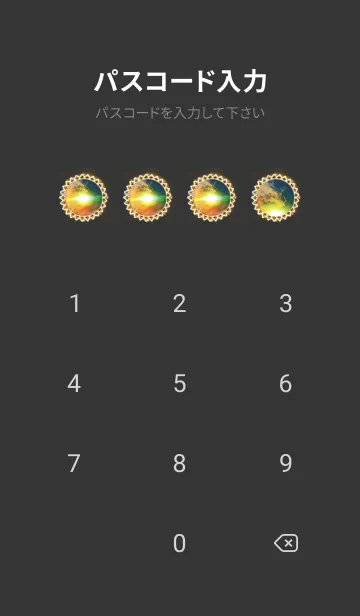 [LINE着せ替え] 全運気を引き寄せる太陽と龍神雲＊の画像4