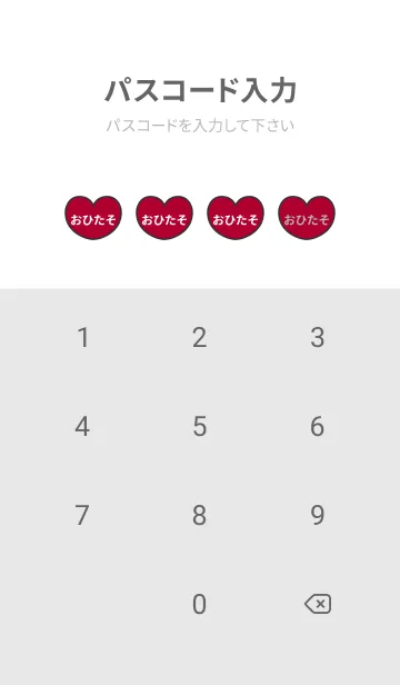 [LINE着せ替え] ハートと天使『おひたそ』 LOVEの画像4