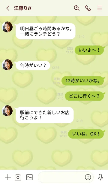 [LINE着せ替え] Cute Cute Little Heart Theme JPN 3の画像3