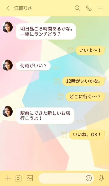 [LINE着せ替え] キラキラ水彩琥珀糖の画像3