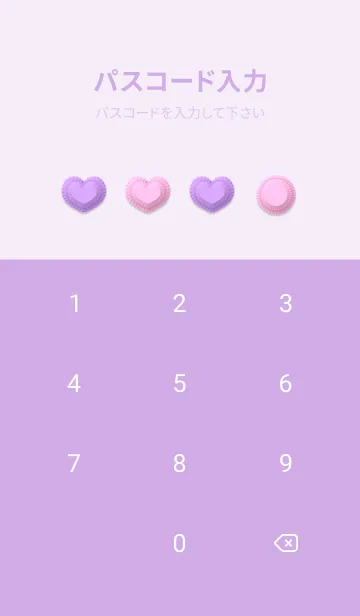 [LINE着せ替え] Cute Cute Little Heart Theme JPN 4の画像4