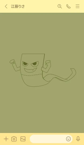 [LINE着せ替え] 妖怪 いったんもめん 柳茶の画像2