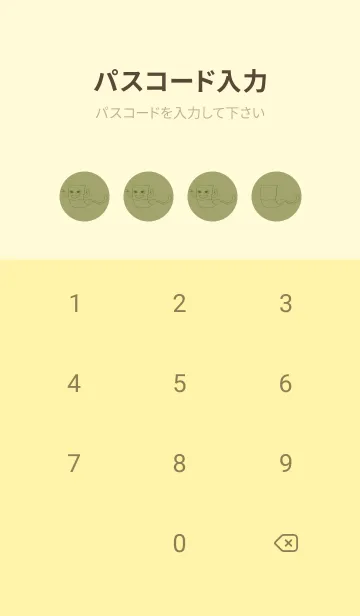 [LINE着せ替え] 妖怪 いったんもめん 柳茶の画像4