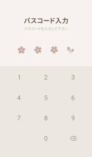[LINE着せ替え] 桜15<ブラウン>の画像4