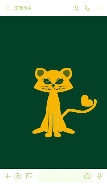 [LINE着せ替え] 猫のオッドとハート 小鴨色の画像2