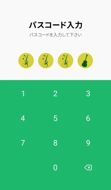[LINE着せ替え] GUITAR COLOR  鶸色の画像4