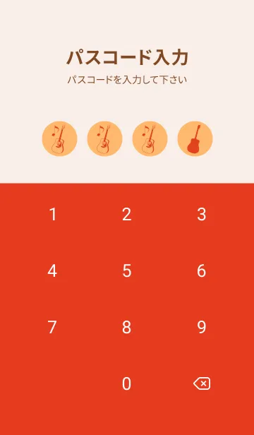 [LINE着せ替え] GUITAR COLOR  サンオレンジの画像4