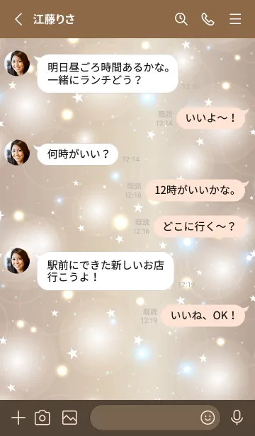 [LINE着せ替え] KIRAKIRA STAR - BROWN GOLD 8の画像3