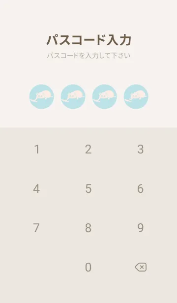 [LINE着せ替え] 猫のオッドとハート 水色の画像4