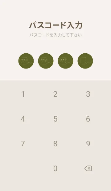 [LINE着せ替え] 妖怪 いったんもめん オリーブグリーンの画像4