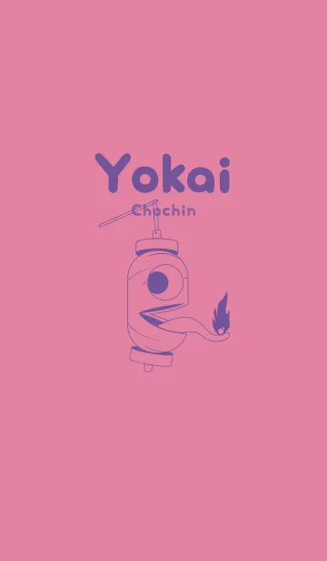 [LINE着せ替え] 妖怪 提灯おばけ Deep Orchid Pinkの画像1