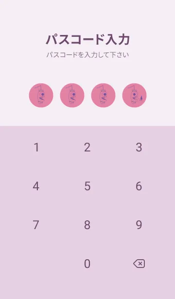 [LINE着せ替え] 妖怪 提灯おばけ Deep Orchid Pinkの画像4