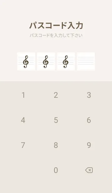 [LINE着せ替え] 音楽ノートの着せかえ/クリームピンクの画像4