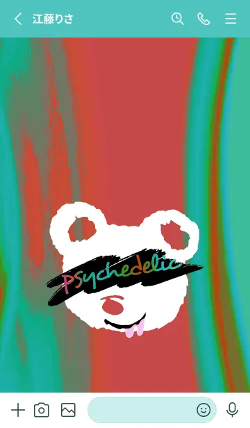 [LINE着せ替え] サイケデリック ベア 91の画像2