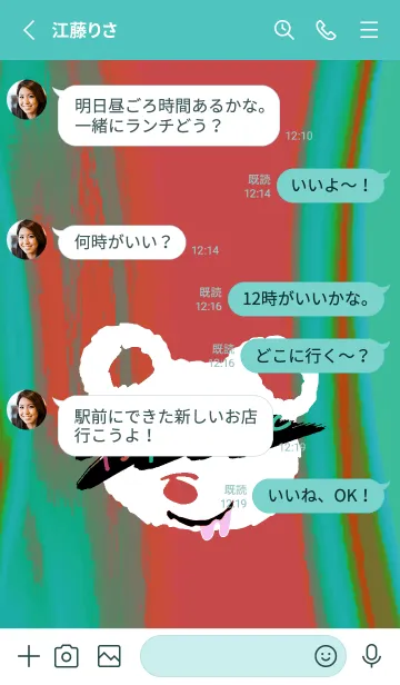 [LINE着せ替え] サイケデリック ベア 91の画像3