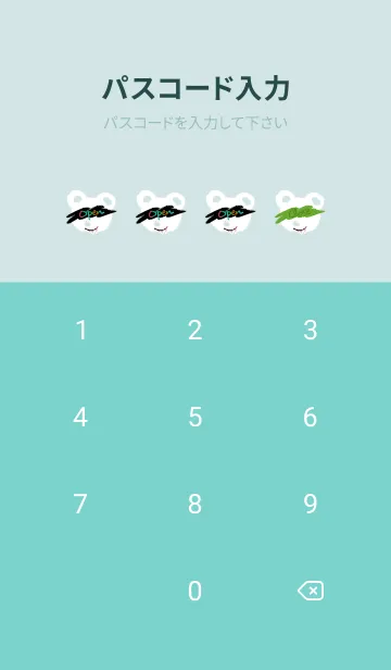 [LINE着せ替え] サイケデリック ベア 91の画像4