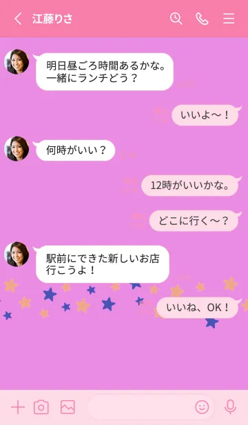 [LINE着せ替え] シンプル カラー スター 35の画像3