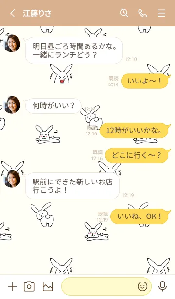 [LINE着せ替え] 面白いうさぎの着せかえ2 薄茶と黄色の画像3