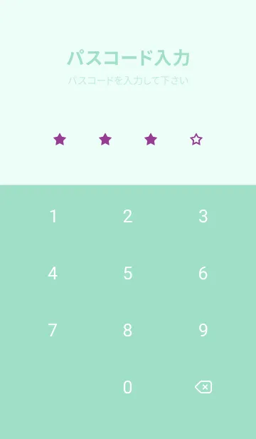 [LINE着せ替え] シンプル ロック スター 78の画像4