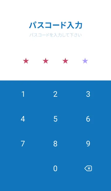 [LINE着せ替え] ザ・シンプル -50の画像4