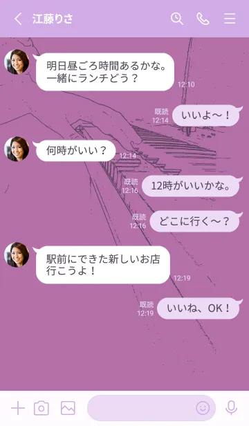 [LINE着せ替え] ピアノ演奏  ペールモーベットの画像3