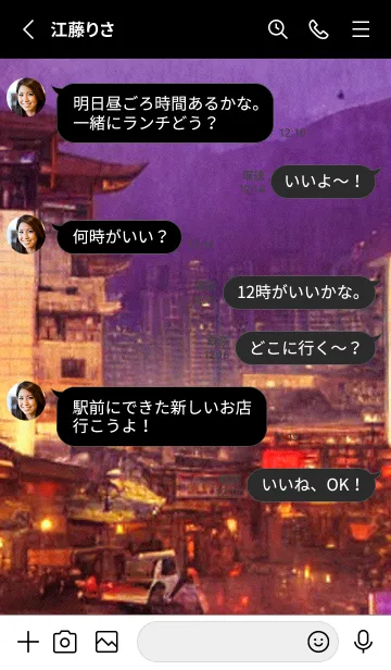 [LINE着せ替え] 和の夜桜#DZ026。の画像3