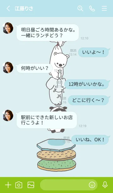 [LINE着せ替え] ぜつめつきぐしゅんっ。の画像3