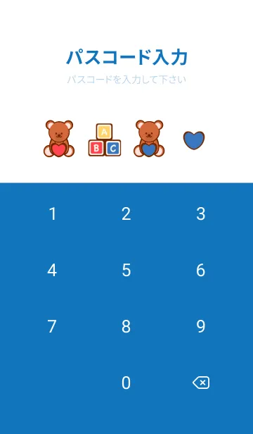 [LINE着せ替え] Cute teddy bear & Toys 12の画像4