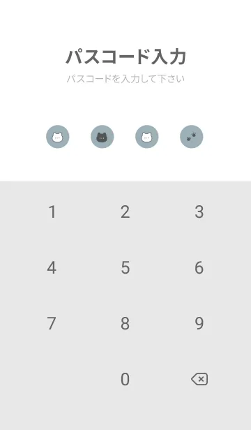 [LINE着せ替え] 白黒ねこさん。 ミントグレーの画像4