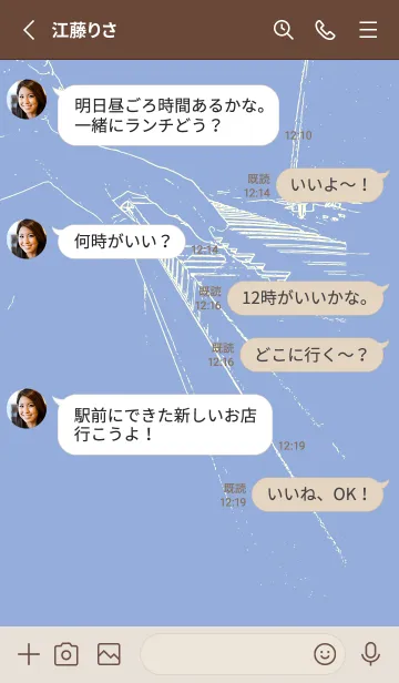 [LINE着せ替え] ピアノ演奏  ファウンテンブルーの画像3