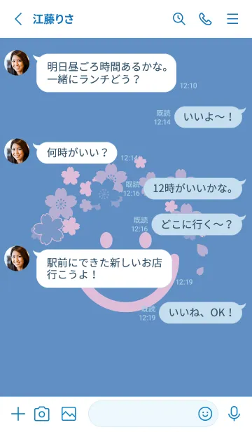 [LINE着せ替え] スマイル＆桜 ペールパステルブルーの画像3