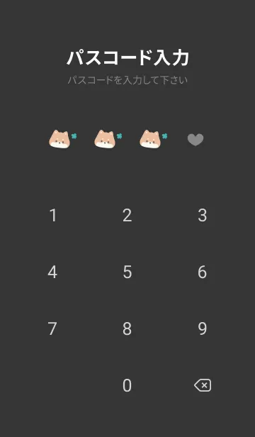 [LINE着せ替え] 柴犬3クローバー[ブラック]の画像4