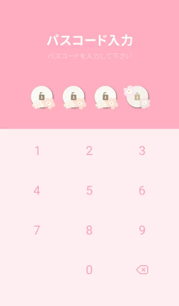 [LINE着せ替え] カラフル 花 北欧風29の画像4