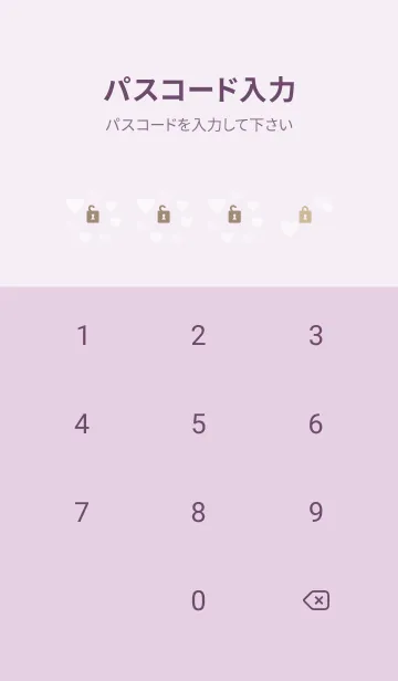 [LINE着せ替え] グラデーション ハート柄6の画像4