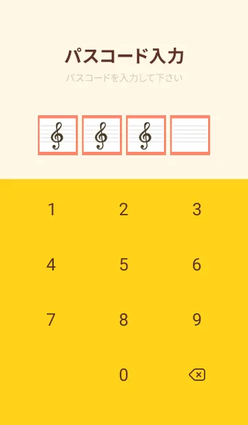 [LINE着せ替え] 音楽ノートの着せかえ/アプリコットカラーの画像4