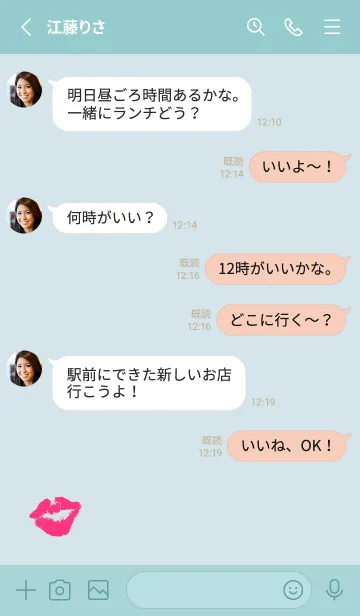 [LINE着せ替え] キス シンプル5の画像3