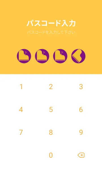 [LINE着せ替え] ピアノ演奏  ロイヤルパープルの画像4