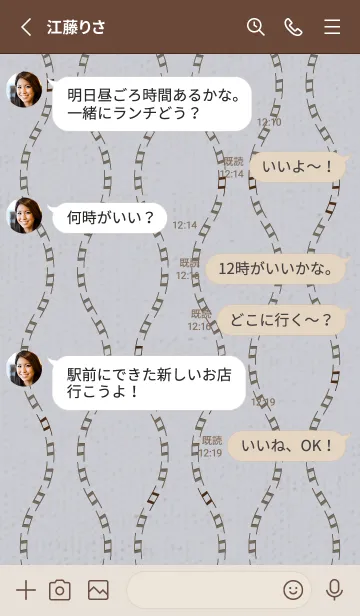 [LINE着せ替え] 和音 立涌とナチュラル 静けさ03版の画像3