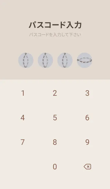 [LINE着せ替え] 和音 立涌とナチュラル 静けさ03版の画像4