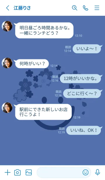 [LINE着せ替え] スマイル＆桜 ラベンダーブルーの画像3
