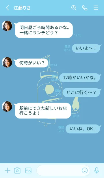 [LINE着せ替え] 妖怪 提灯おばけ チョークブルーの画像3