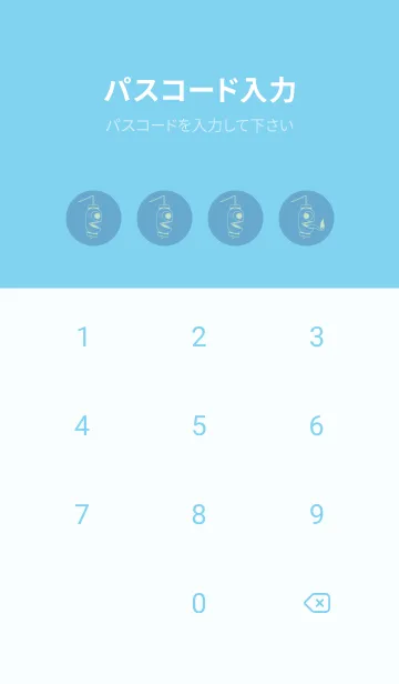 [LINE着せ替え] 妖怪 提灯おばけ チョークブルーの画像4