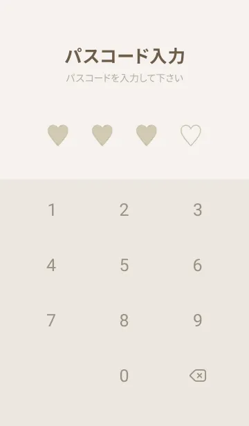 [LINE着せ替え] シンプル ハート _238の画像4