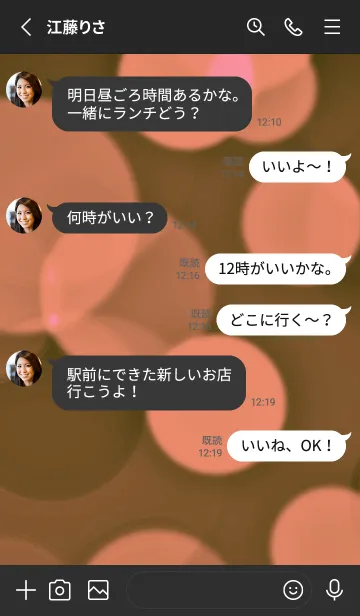 [LINE着せ替え] スター＆ライト 8の画像3