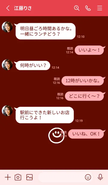 [LINE着せ替え] ミニスマイル* 077の画像3