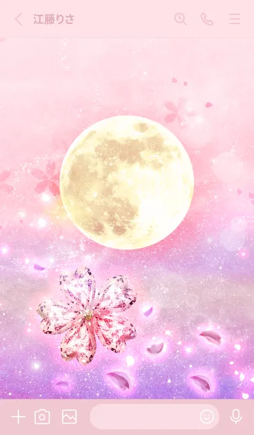 [LINE着せ替え] 幸運を呼ぶ✨満月と桜クリスタルの画像2